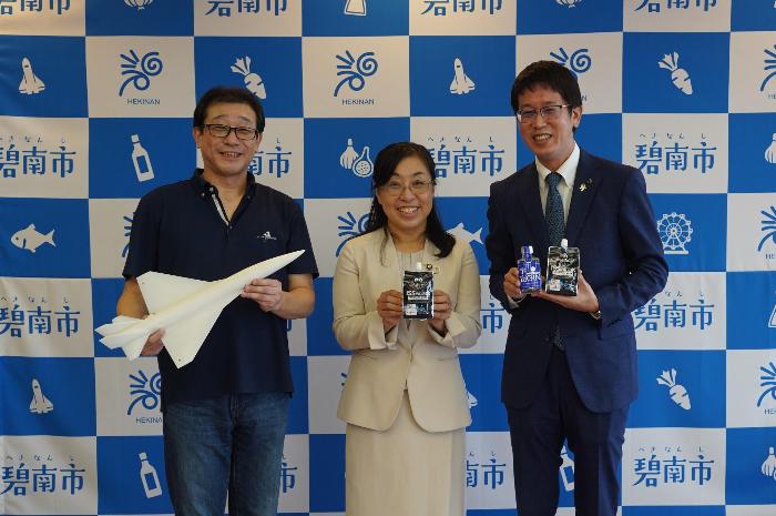 10月14日（火曜日）碧南市宇宙産業活性化に関する協定締結式並びに感謝状増適式（株式会社ユニケミー・株式会社ユニケミープラス）