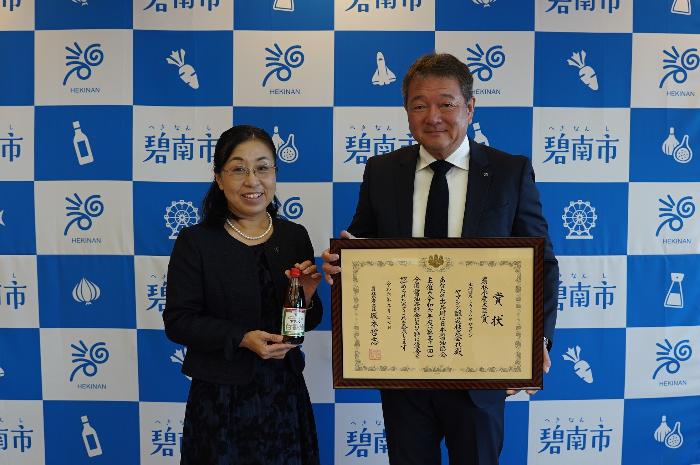10月21日（月曜日）表敬訪問（全国醤油品評会農林水産大臣賞受賞報告）