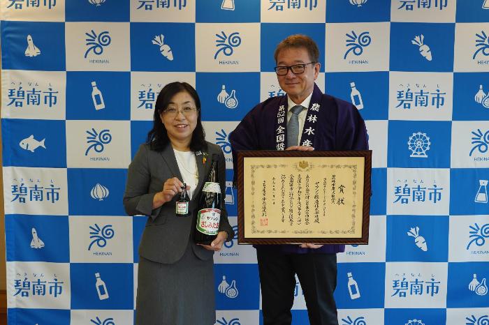 11月10日（月曜日）表敬訪問（全国醤油品評会農林水産大臣表彰受賞報告）