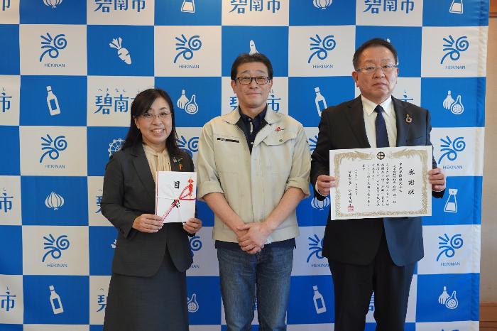 感謝状贈呈式（中央発條株式会社）