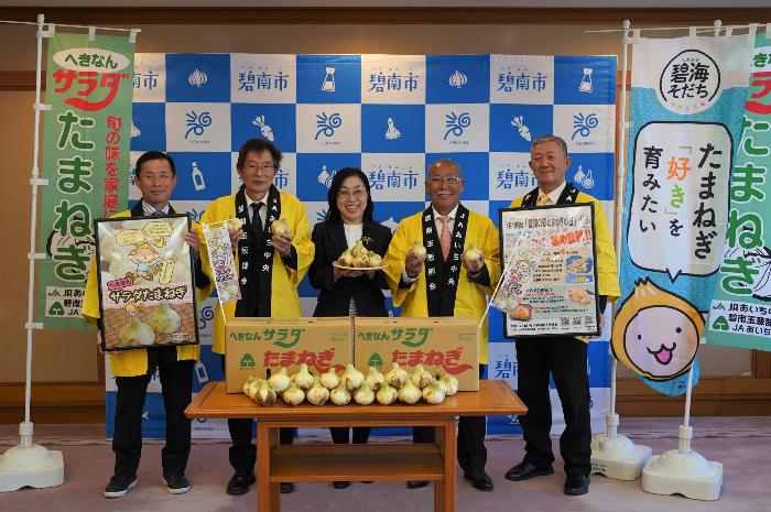 3月18日（火曜日）表敬訪問（JAあいち中央碧南玉葱部会）