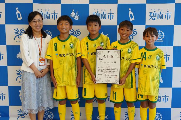 表敬訪問（JFAバーモンドカップ全日本U－12フットサル選手権大会出場報告）