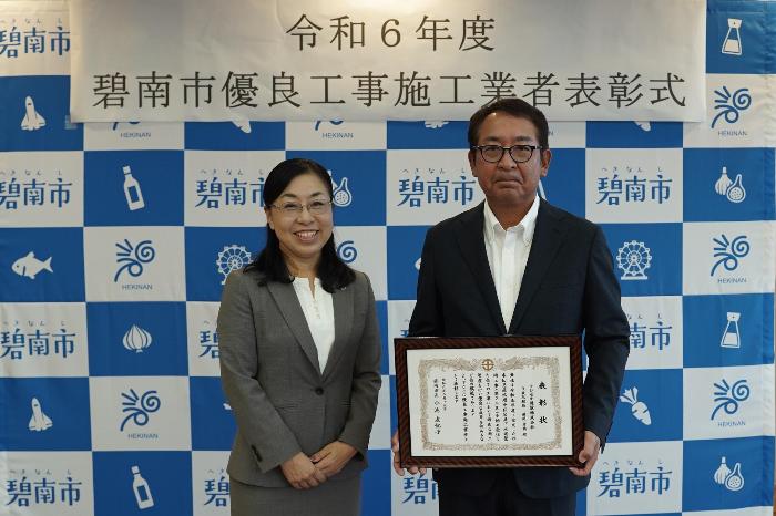 8月19日（月曜日）優良工事施工業者表彰式