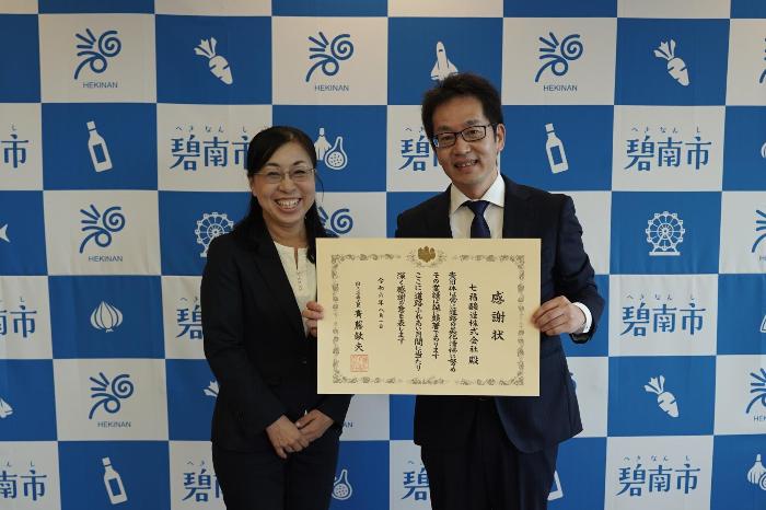 8月30日（金曜日）伝達式（道路ふれあい月間における国土交通大臣表彰）