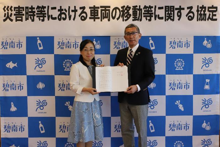 9月11日（水曜日）災害時等における車両の移動等に関する協定締結式