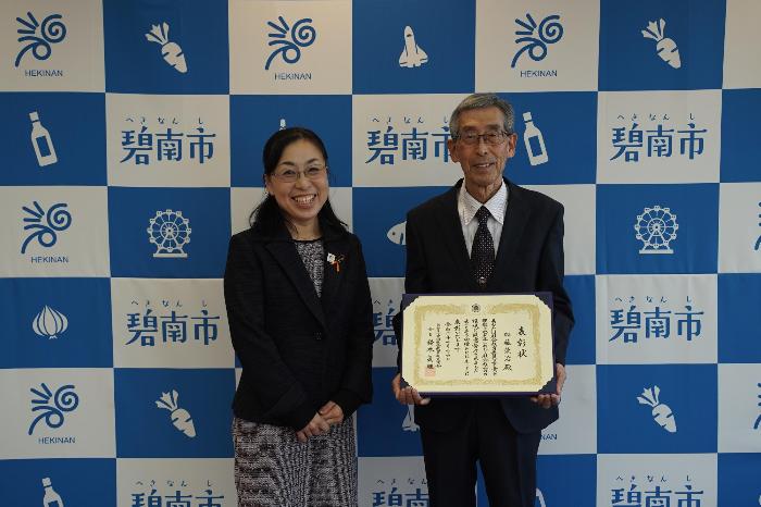 12月26日（木曜日）表敬訪問（全国社会教育委員連合表彰受賞報告）