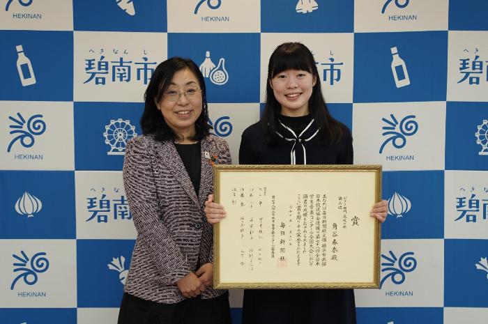 2月5日（水曜日）表敬訪問（全日本学生音楽コンクール出場報告）