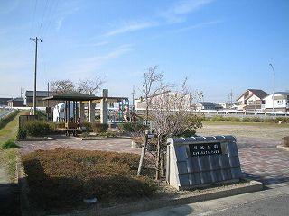 川端公園