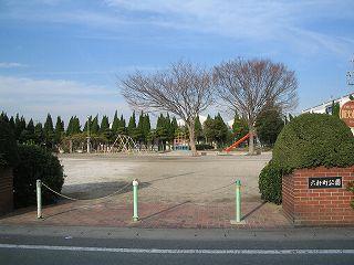 六軒町公園画像