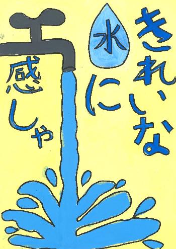 市議会議長賞