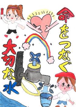 入選