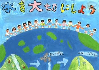 入選