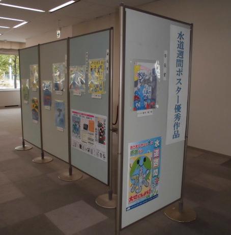 展示風景