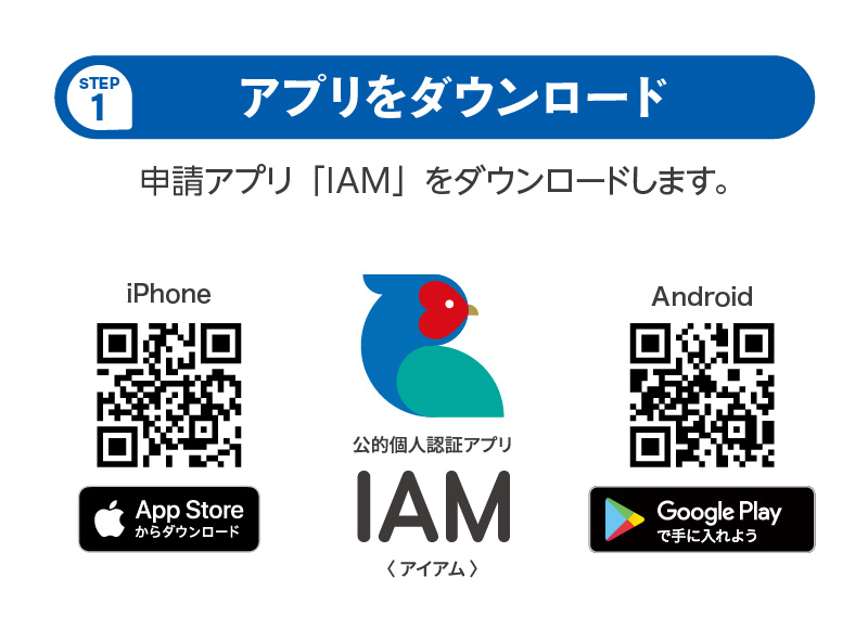 furumado-iam-08