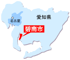 碧南市位置マップ