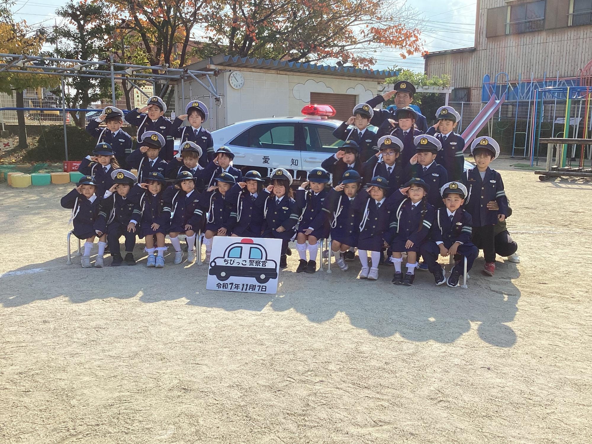 ちびっこ警察官