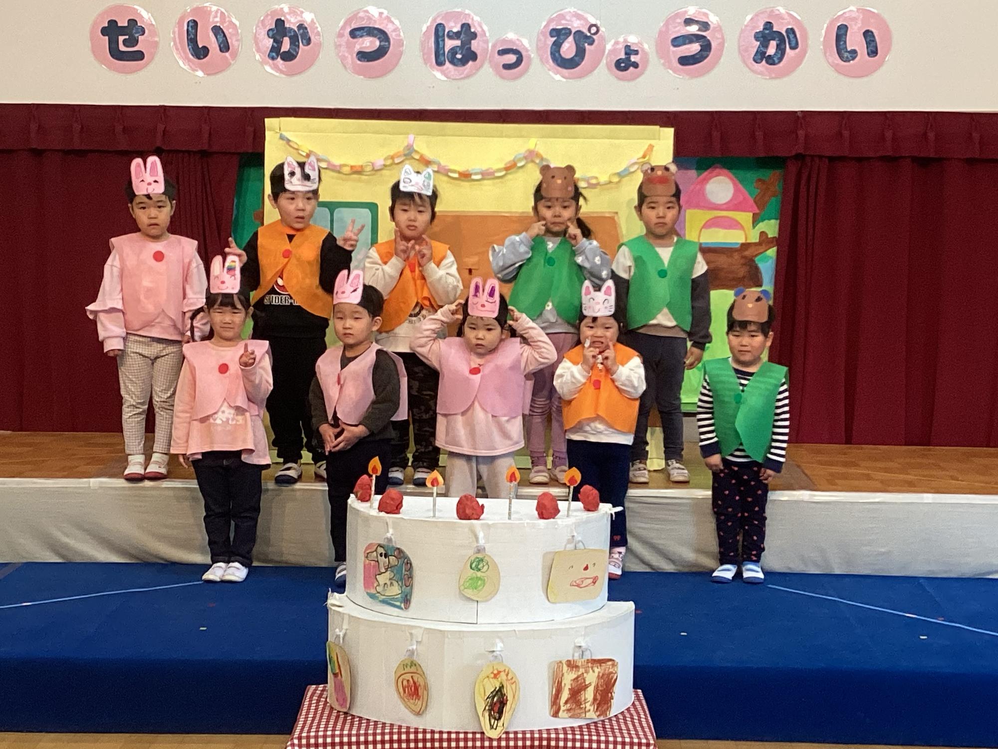 りす組 ノンタンの誕生日