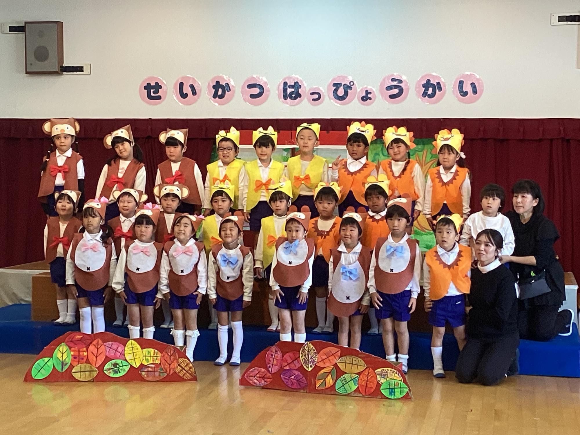 桃組劇遊び ぽんたのじどうはんばいき