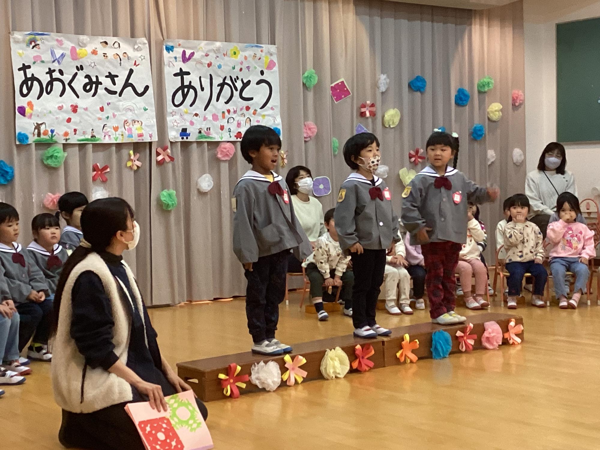 お別れ会の司会