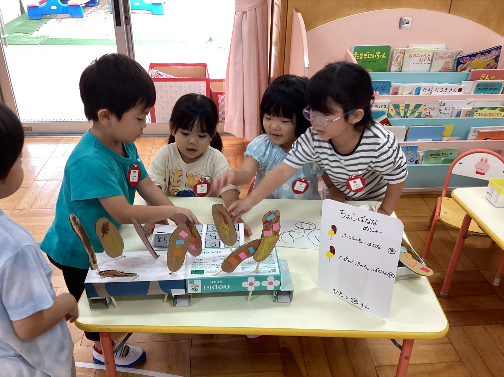 チョコバナナ屋さん