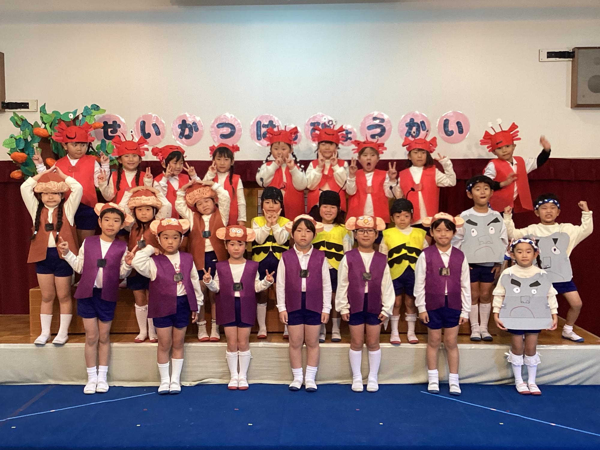 5歳児青組劇遊び さるとかに