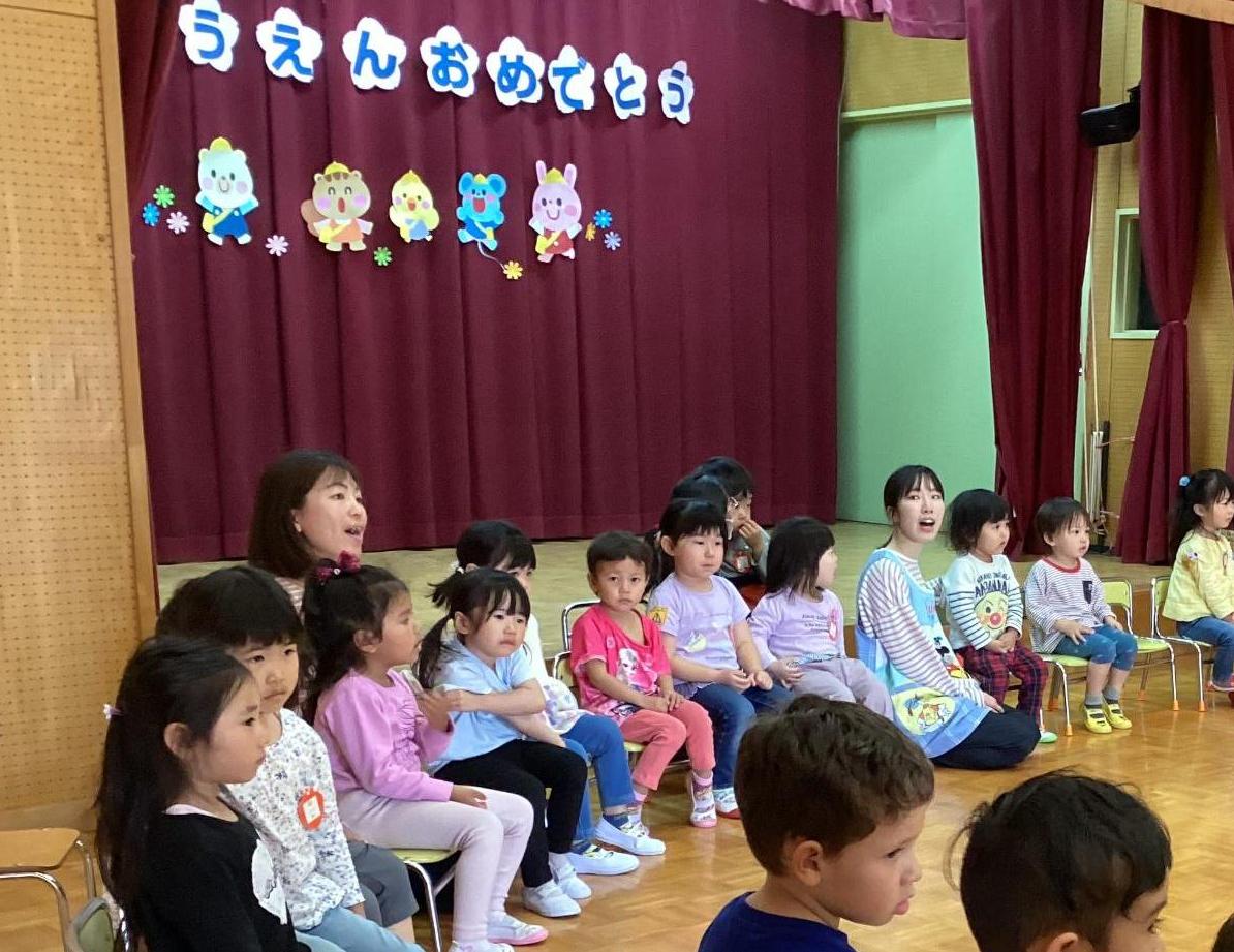 入園おめでとう会 お兄さんお姉さんがお祝いしてくれます。