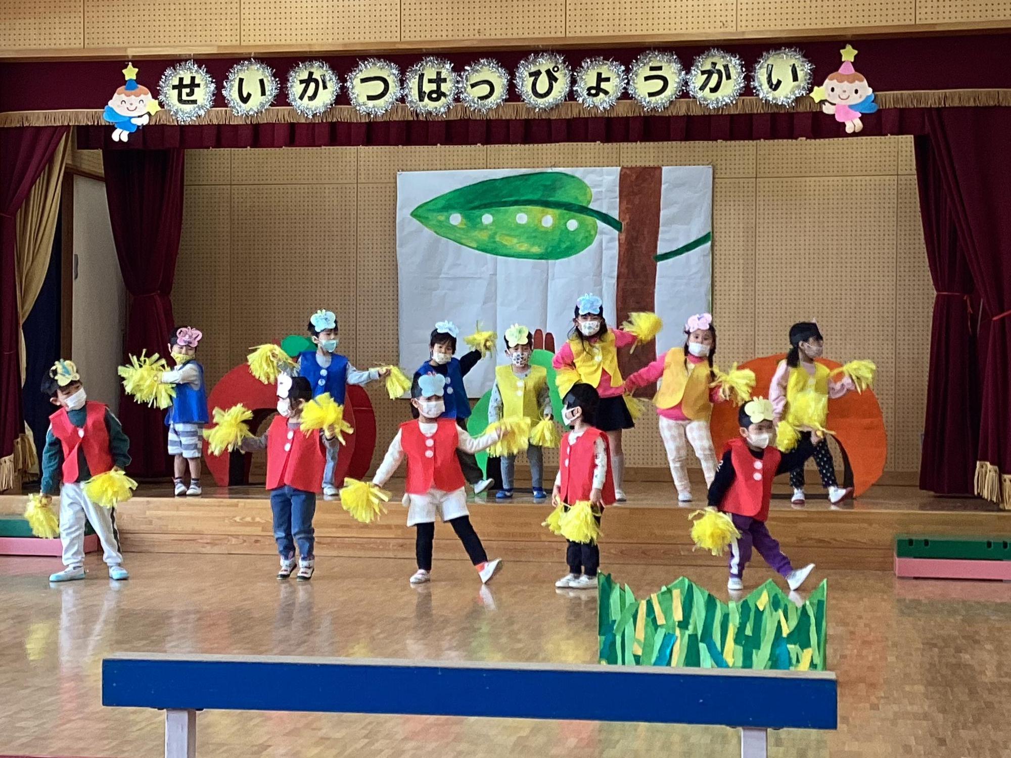 はらぺこあおむし2