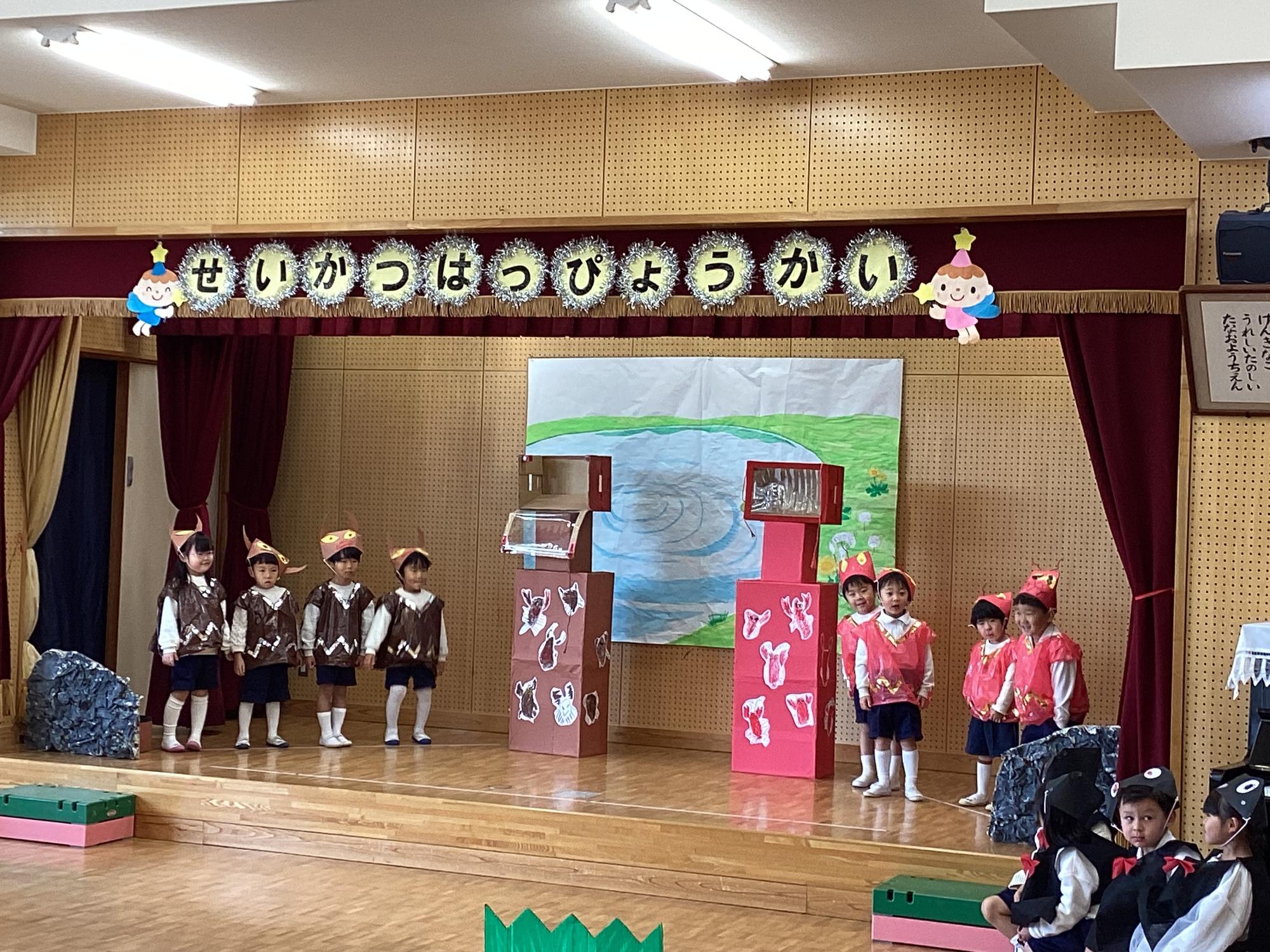 おたまじゃくし2