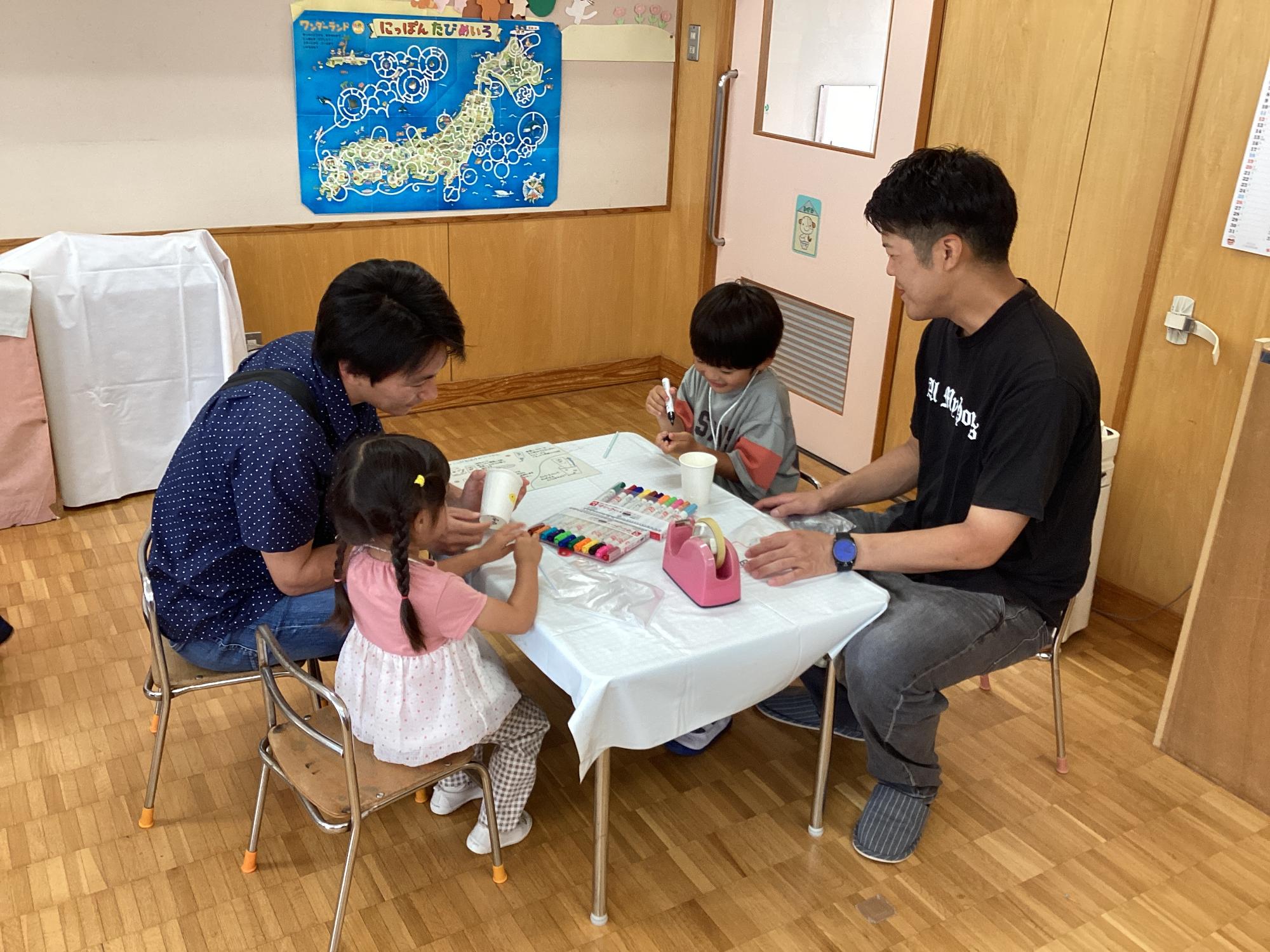 作って遊ぼう