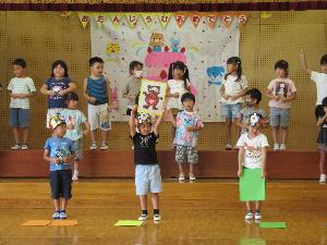 5歳児 お祝いの演技