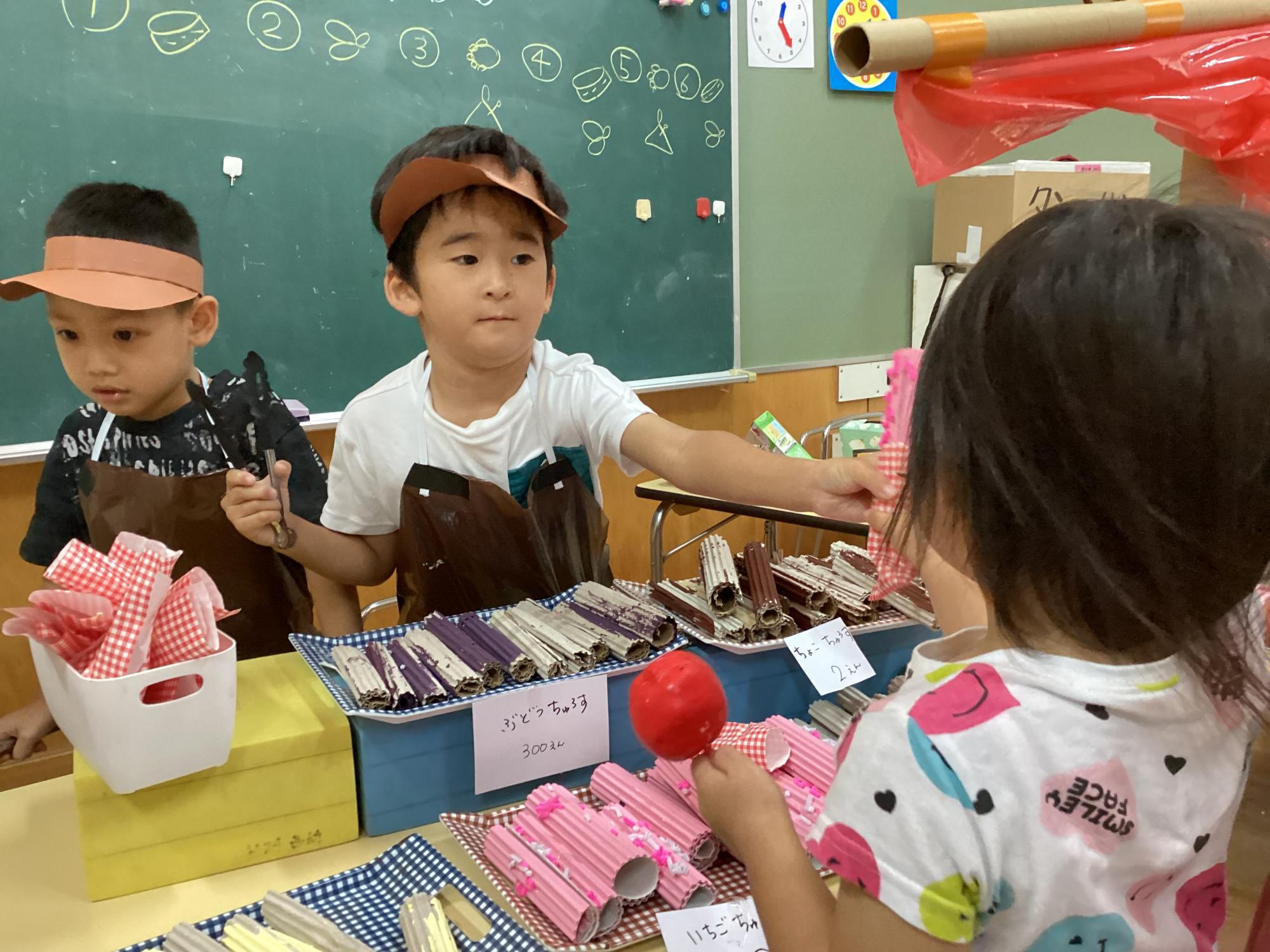 5歳児遊びチュロス屋さん