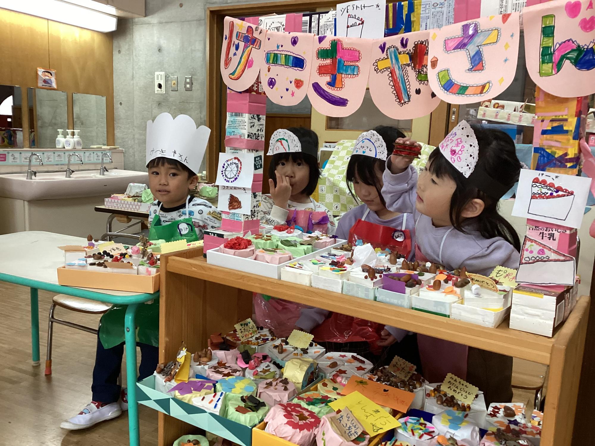 4歳 ケーキ屋さん