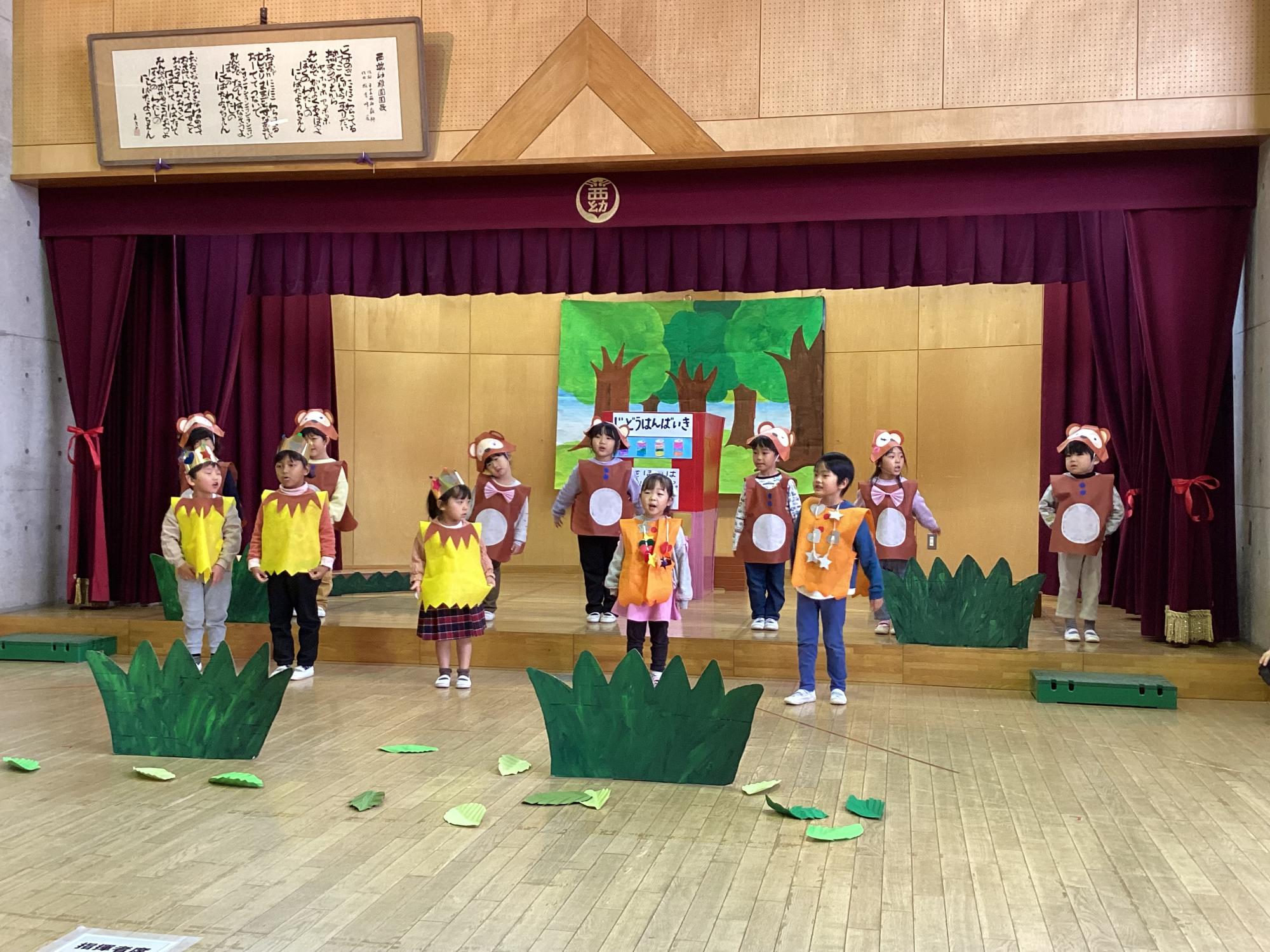 4歳児   ぽんたのじどうはんばいき