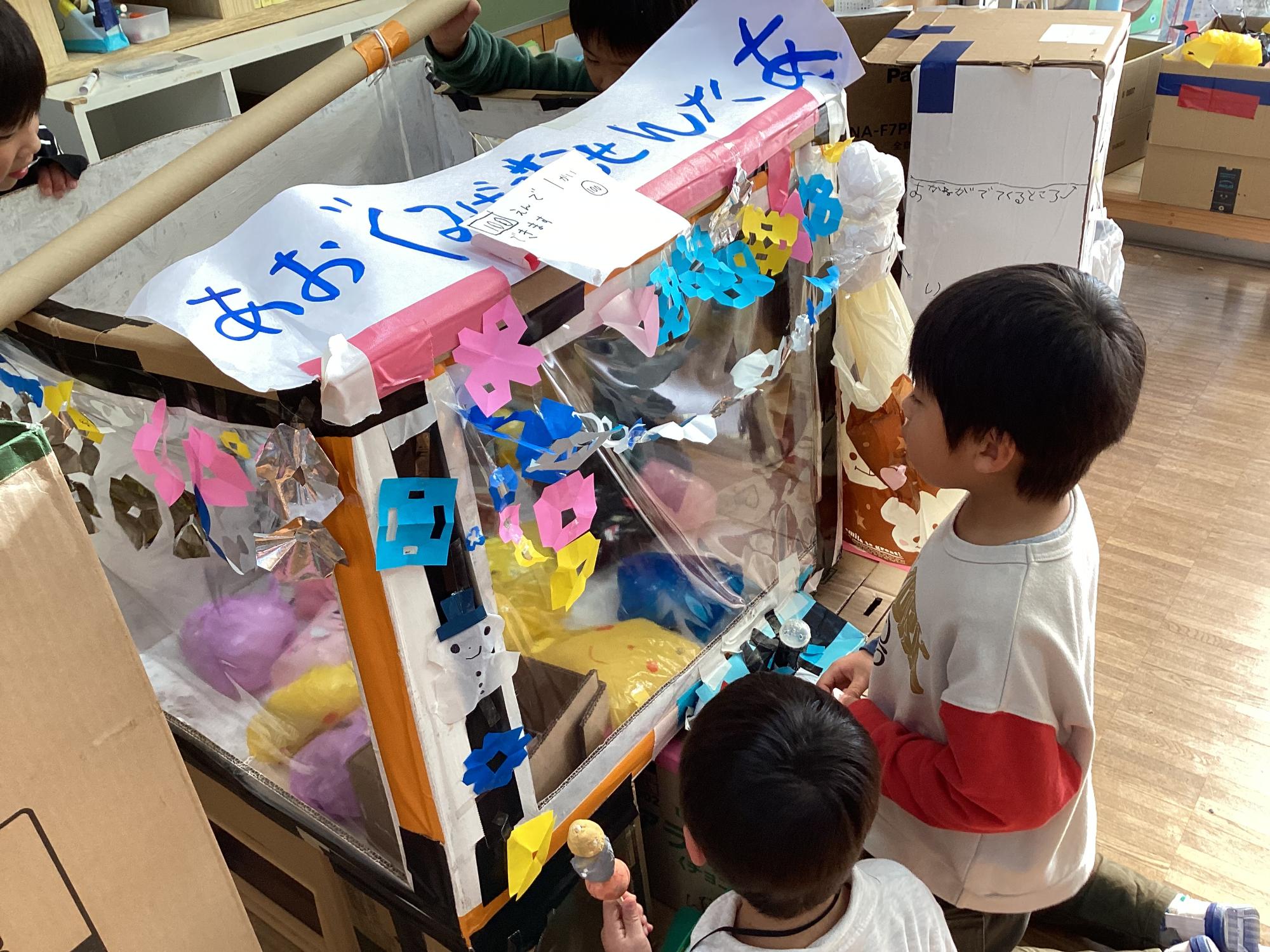 5歳 クレーンゲーム