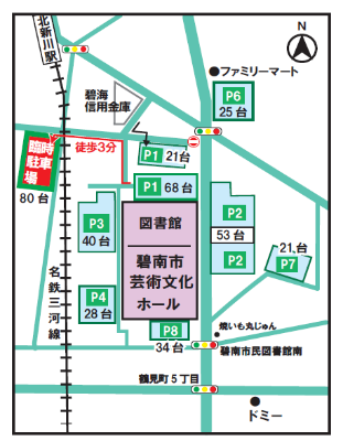 駐車場案内