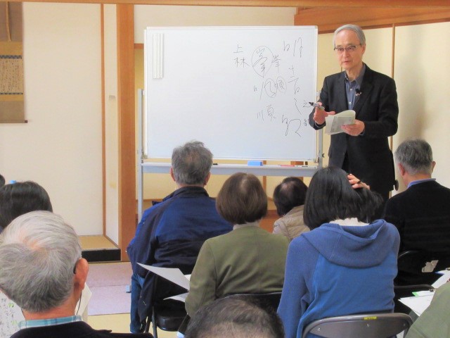 令和7年度茶の湯文化講座 当日の様子2