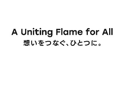 トーチリレーキービジュアル