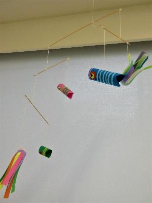 巻く つける つるす