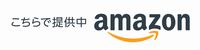 amazon_logo