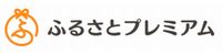 furusato-premium_logo