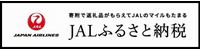 jal_logo