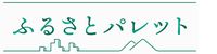 palette_logo