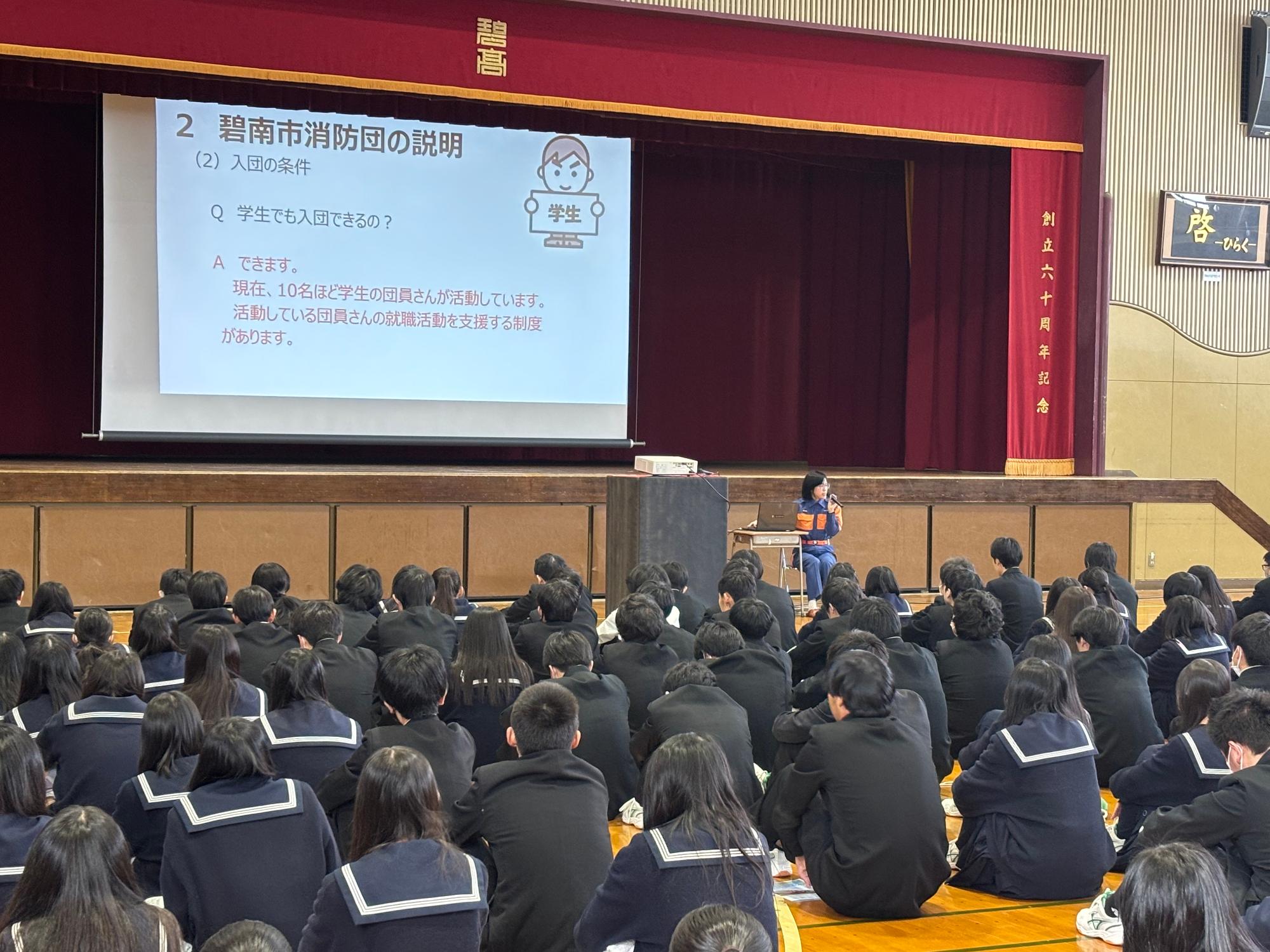 出前講座の様子