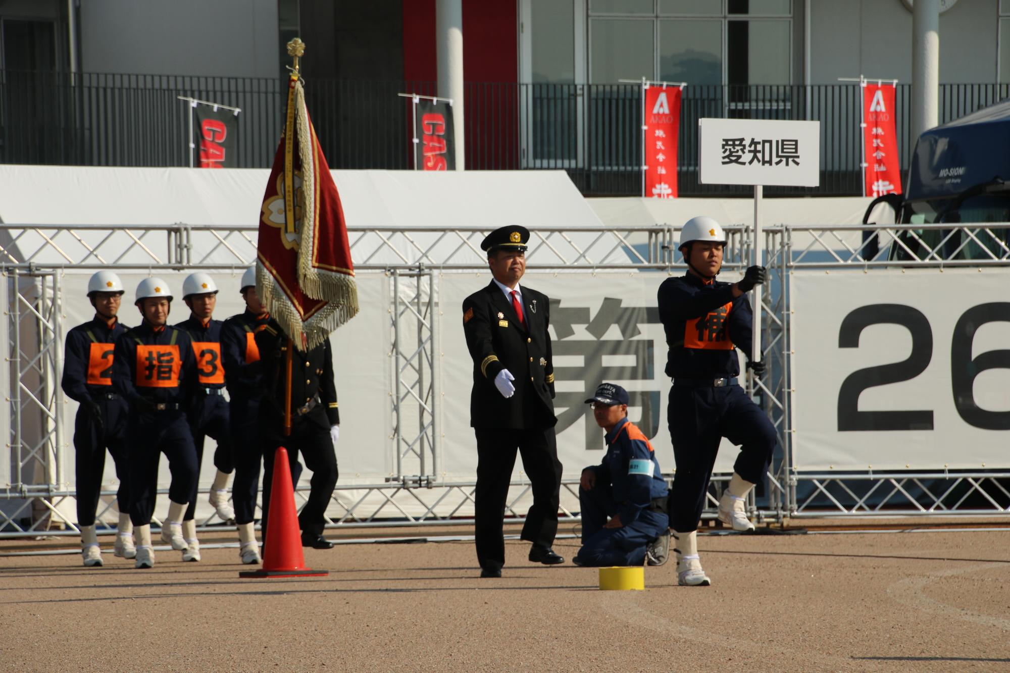 全国操法大会