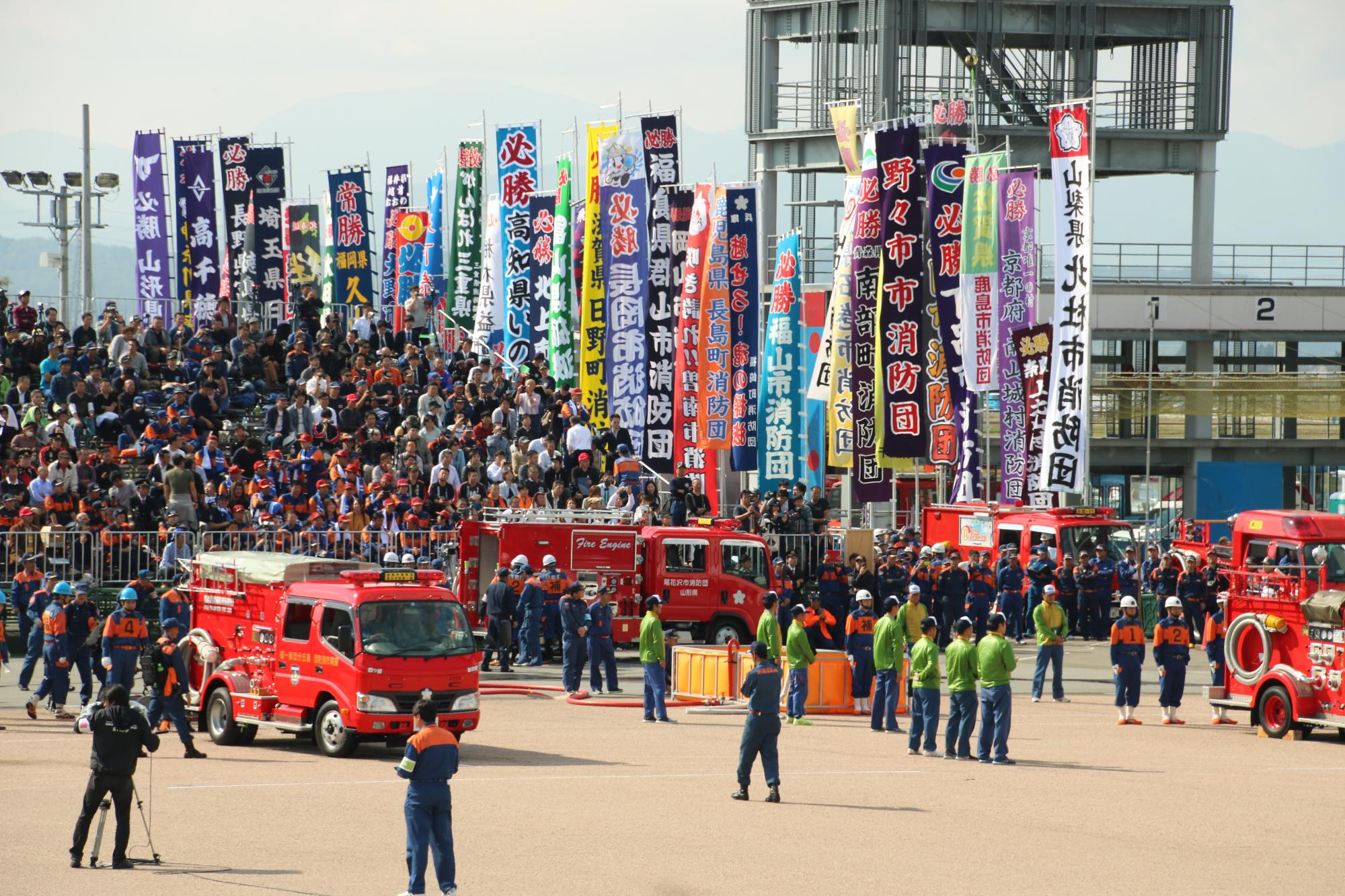 全国操法大会